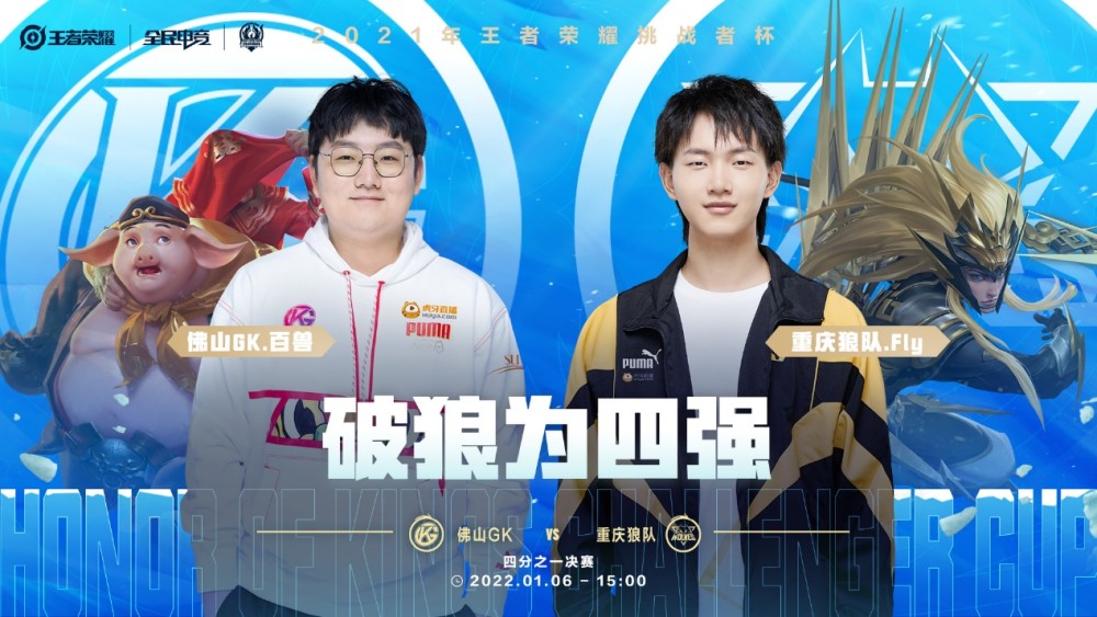 STAR SPORTS-荆楚战狼队对阵燕赵朱雀队，赛艇大奖赛惊险晋级，内线统治篮板——临场应变见真章(考验临场应变能力)