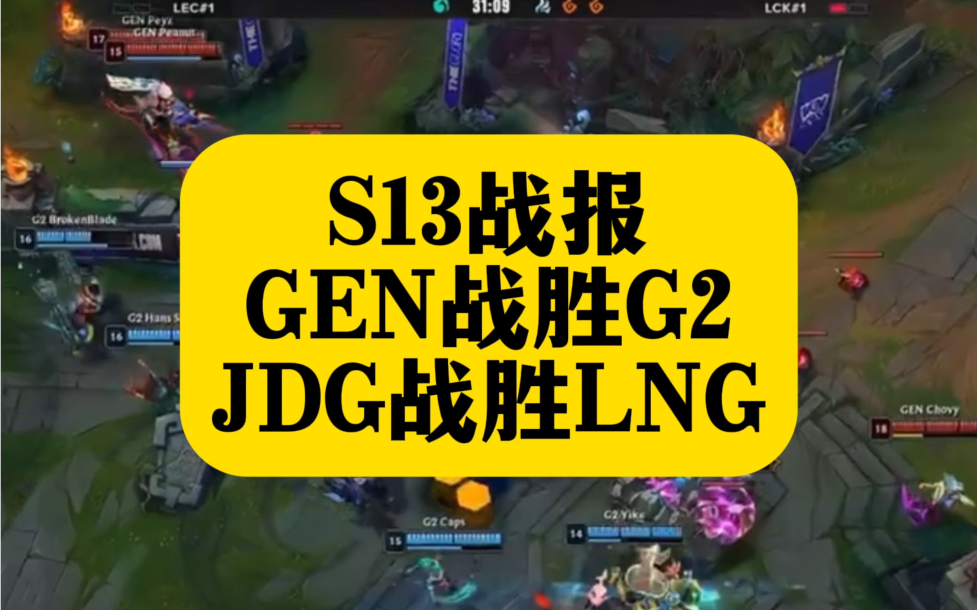 星空体育-JackeyLove爆冷击败G2，突破纪录引爆全场！的简单介绍
